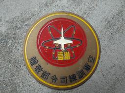 早期--軍訓教官---徽章---4.7x2.6公分---國軍---官星製 歷史價格詳細信息