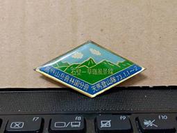 【老徽章 胸章 紀念章】登山祝壽 壽字章 背面有&quot;恭祝總統蔣公八秩晉八華誕 立法委員蔡萬財敬贈&quot;字樣蔡萬才(E0923) 歷史價格詳細信息