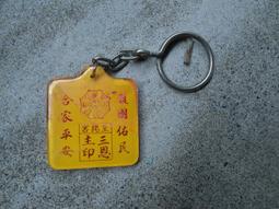 林志炫 至情志炫影音雙效 VCD 全員集合 VCD專輯 二手 B67 歷史價格詳細信息