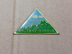 【老徽章 胸章 紀念章】登山祝壽 壽字章 背面有&quot;恭祝總統蔣公八秩晉八華誕 立法委員蔡萬財敬贈&quot;字樣蔡萬才(E0987) 歷史價格詳細信息