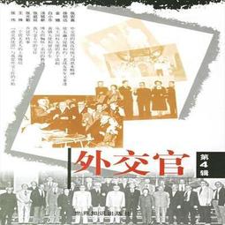 第4消費時代：共享經濟，讓人變幸福的大趨勢 歷史價格詳細信息