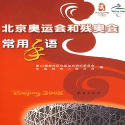手指奧運會 Finger Olympics 繁體中文版 高雄龐奇桌遊 歷史價格詳細信息