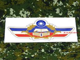 陸軍步兵學校 士官班35期 畢業紀念章 琺瑯章 No:124 歷史價格詳細信息