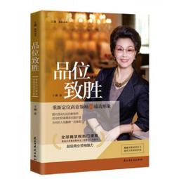 勝王瑜伽經(白話本)~由梵文原典直接翻譯，翻譯精確、解說清楚、容易明白 歷史價格詳細信息
