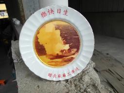 早期---海軍--軍艦--潛艦贈----領帶夾 歷史價格詳細信息