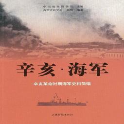 辛亥革命時期 大漢四川軍政府銀票壹圓  四川省銀行發行PMG20126 歷史價格詳細信息