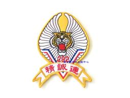 連誠巧克粉中式黑八藍色油性巧粉檯球桿擦粉桌球俱樂部球桿擦粉 歷史價格詳細信息