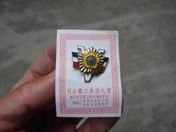 國民黨興衰史：蔣永敬【台灣商務】 歷史價格詳細信息