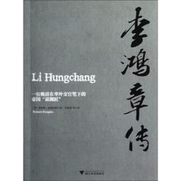 「帝國」在臺灣──殖民地臺灣的時空、知識與情感 / 臺大　萬卷樓圖書 歷史價格詳細信息