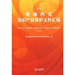 奧林匹克運動會－人類文明小百科14 歷史價格詳細信息