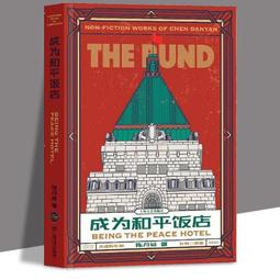 老陳和田玉吊墜新疆青玉本命佛吊墜十二生肖男款女款八大守護神吊墜~善緣閣 歷史價格詳細信息