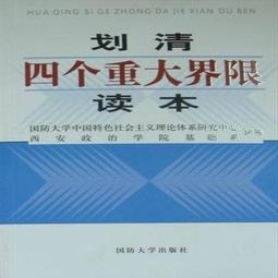 清代北京 東四牌樓 裕興錢鋪20014 歷史價格詳細信息