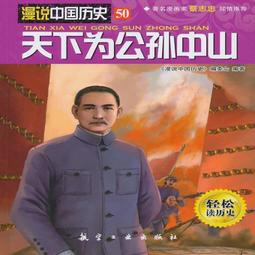彩色圖說功能解剖學:骨骼肌肉系統解剖學、人體肌動學和操作治療觸診手法(第二版) 歷史價格詳細信息
