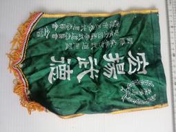 拳道述真   李玉栓  編著 歷史價格詳細信息
