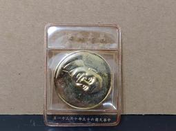 63年--中日戰爭簡史---國防部印 歷史價格詳細信息