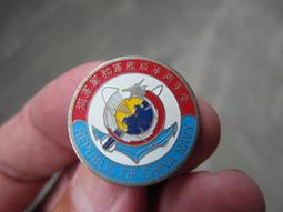 早期---海軍徽章----直徑1.35公分 歷史價格詳細信息