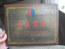 陸軍步兵學校 士官班35期 畢業紀念章 琺瑯章 No:124 歷史價格詳細信息