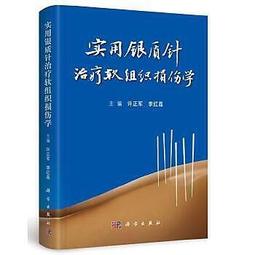 [軍用銀票]黃帝紀元4609年 四川銀行 大漢四川軍政府 軍用銀票 面額壹圓(90新) AC11 歷史價格詳細信息