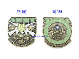 《勇士紀念品文創中心》花東防衛司令部正義精誠連臂章 歷史價格詳細信息