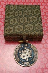 【銅章】秦始皇大銅章／銅幣／限量／紀念品／藝術擺飾／家具擺飾／收藏品 歷史價格詳細信息