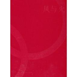 2008年北京奧運會紀念章 天壇福娃銅鍍銀 全新 直徑55m10348 歷史價格詳細信息