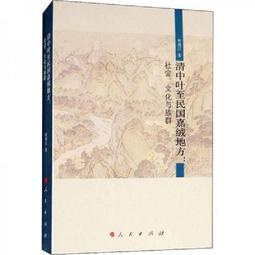 清中期嘉慶青花纏枝蓮&ldquo;囍&rdquo;字小酒盅酒杯酒盅壓手杯酒具擺件民俗29590 歷史價格詳細信息