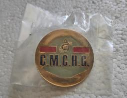 中華民國海軍 AR-521 七一敦睦紀念 歷史價格詳細信息