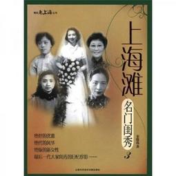 精品老嗩吶，工藝講究的老嗩吶，好品相嗩吶，民國時期，花梨木竿9771 歷史價格詳細信息