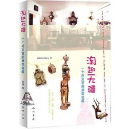 〈淘趣購〉寶可夢口袋精靈球同款鈴鐺吊飾▲精靈球＋鈴鐺＋吊繩▼手機吊飾鑰匙圈口袋寵物小精靈球充電寶精靈球移動電源神奇寶貝 歷史價格詳細信息