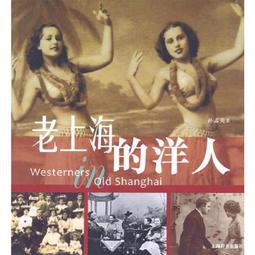 老上海7120手表一塊，實物拍圖，表蒙子上有裂痕，走時正常，17503 歷史價格詳細信息