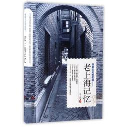帶著老師一起蹺課   【金石堂】 歷史價格詳細信息