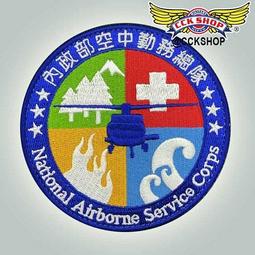 國軍隊徽圖誌[精裝] 五南文化廣場 政府出版品 歷史價格詳細信息