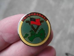 金門古崗玉笋傳芳 五南文化廣場 政府出版品 歷史價格詳細信息