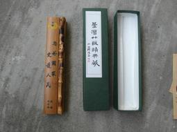 早期:警備總部領帶夾 歷史價格詳細信息