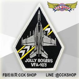 《CCK SHOP》中華民國軍武槍兵CNFF軍艦  海軍168艦隊臂章胸章 | 海軍臂章 | 軍用品 歷史價格詳細信息