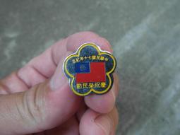 70年85新漂亮鈔-1949墨西哥10元（背黑印） 歷史價格詳細信息