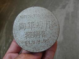 55年荷蘭四廠E80F，打富豪標飛利浦制，收腰斜D環焊屏，測6912 歷史價格詳細信息