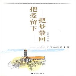 江秀真 | 挑戰，巔峰之後 | 商周出版 | 書況佳，無劃記破損黃斑 歷史價格詳細信息