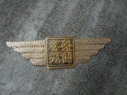 早期臺灣：錫器工藝焊槍(早期民藝、老錫器、傳統工藝老工具) 歷史價格詳細信息