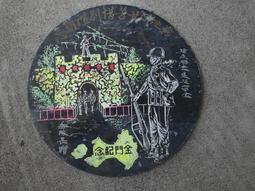 早期---金門紀念---銅製戒子---血型戒---國軍 歷史價格詳細信息