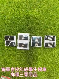 海軍官校六十年 海軍官校60年----海軍軍官學校---軍艦---軍眷村 歷史價格詳細信息