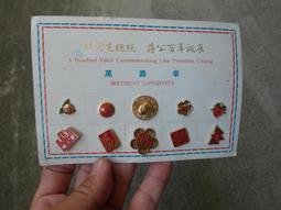 《紀念婁子匡先生百歲冥誕之民俗學國際學術研討會論文集》/陳益源主編 歷史價格詳細信息