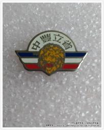 [煙薰衣舖] 紀念章 紀念徽章  台中 Boston Pizza  波士頓披薩  ~ 吉祥物 Lionel 歷史價格詳細信息