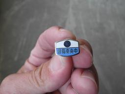 國民黨興衰史：蔣永敬【台灣商務】 歷史價格詳細信息