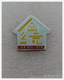 (66商城）~集殺98元~通用7吋平板電腦支架皮套/減震皮革保護套/可立式-可挑色 賺人氣 賺評價(現貨供應) 歷史價格詳細信息