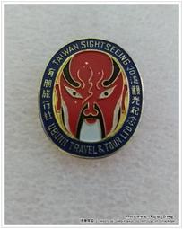 [煙薰衣舖] 紀念章 紀念徽章  台中 Boston Pizza  波士頓披薩  ~ 吉祥物 Lionel 歷史價格詳細信息