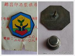 [煙薰衣舖]   FE21' 遠東百貨 KEROTAN 蛙 手提袋 環保袋 ~ 全新 歷史價格詳細信息