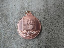 紀念宗教改革500周年暨基督教中國化座談會論文集 王俊 9787518812431 歷史價格詳細信息