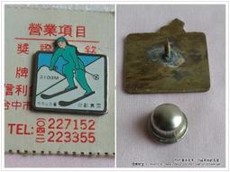 [煙薰衣舖]   FE21' 遠東百貨 KEROTAN 蛙 手提袋 環保袋 ~ 全新 歷史價格詳細信息