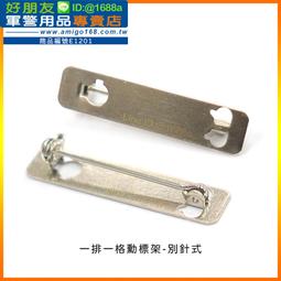 【成功嶺好朋友】☆★手工纏製勳標【警用】☆★手工勳標☆★客製化☆★預購☆★獎章☆★勳章 歷史價格詳細信息